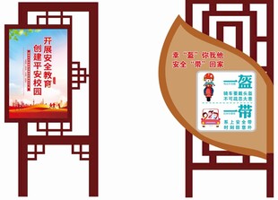 异形烤漆宣传牌 