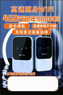 wifi海报