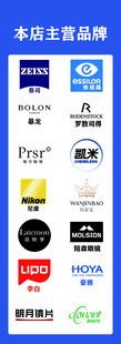 眼镜店灯箱