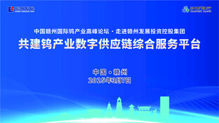 数字供应链活动画面设计