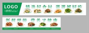 快餐灯箱