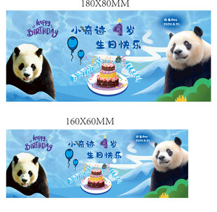 小奇迹蓝色海报