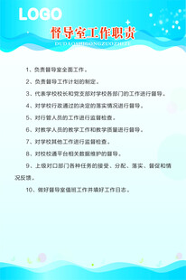工作制度