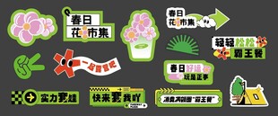户外摆摊餐饮美食手举牌