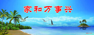 客厅挂画