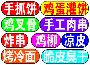 网红灯箱
