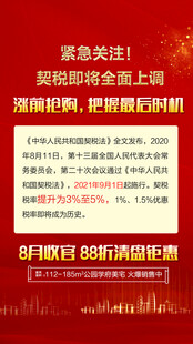公告