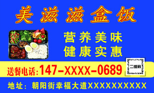 名片 简单