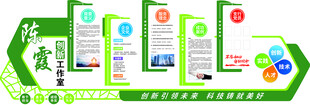 银行文化墙