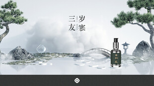香水海报