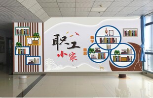 职工小家书柜墙
