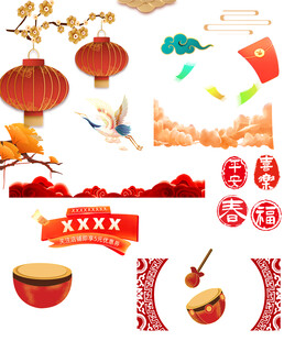 中式