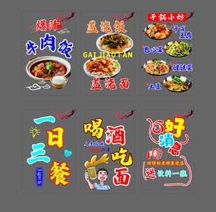 透明玻璃贴