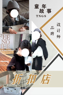 服装海报
