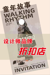 童装海报