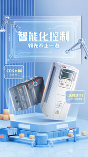 科技智能