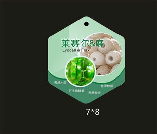 女装吊牌