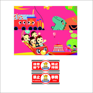 游乐场 儿童乐园