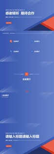 年终总结