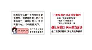 美甲温馨提示