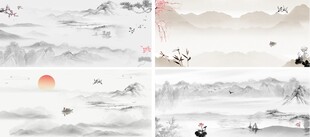 水墨 