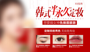 纹绣海报