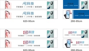 机器