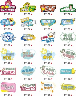 拍照手举牌