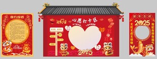 校长寄语 对联 心愿打卡