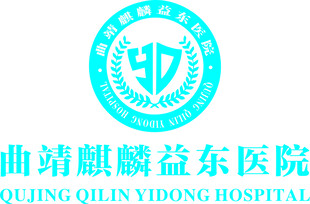 益东医院LOGO