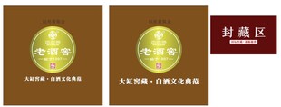 百老泉
