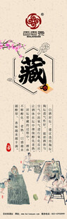 百老泉