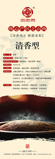 百老泉