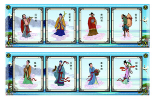 八仙图灵堂布置