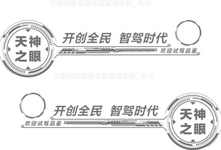 比亚迪王朝试驾