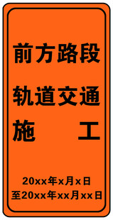 前方路段