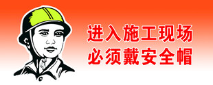 隧道标识