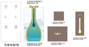 梦之蓝 专柜广告