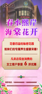 足浴展架