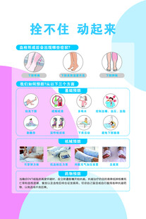 拴不住 动起来