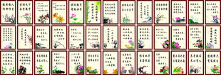 教师办公室标语