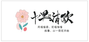 十里清欢灯箱
