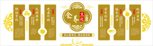 食堂