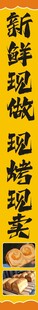 手撕面包