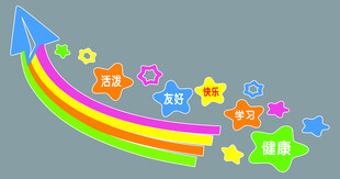 楼梯文化