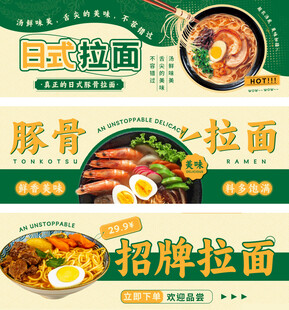 餐饮小吃海报