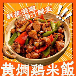 餐饮小吃海报