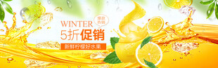 柠檬海报