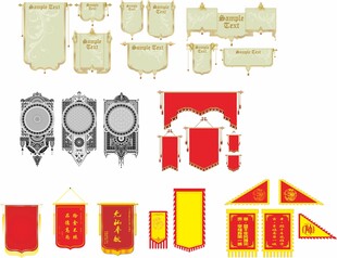 红色锦旗