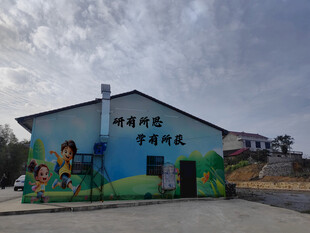 研学基地 研学彩绘